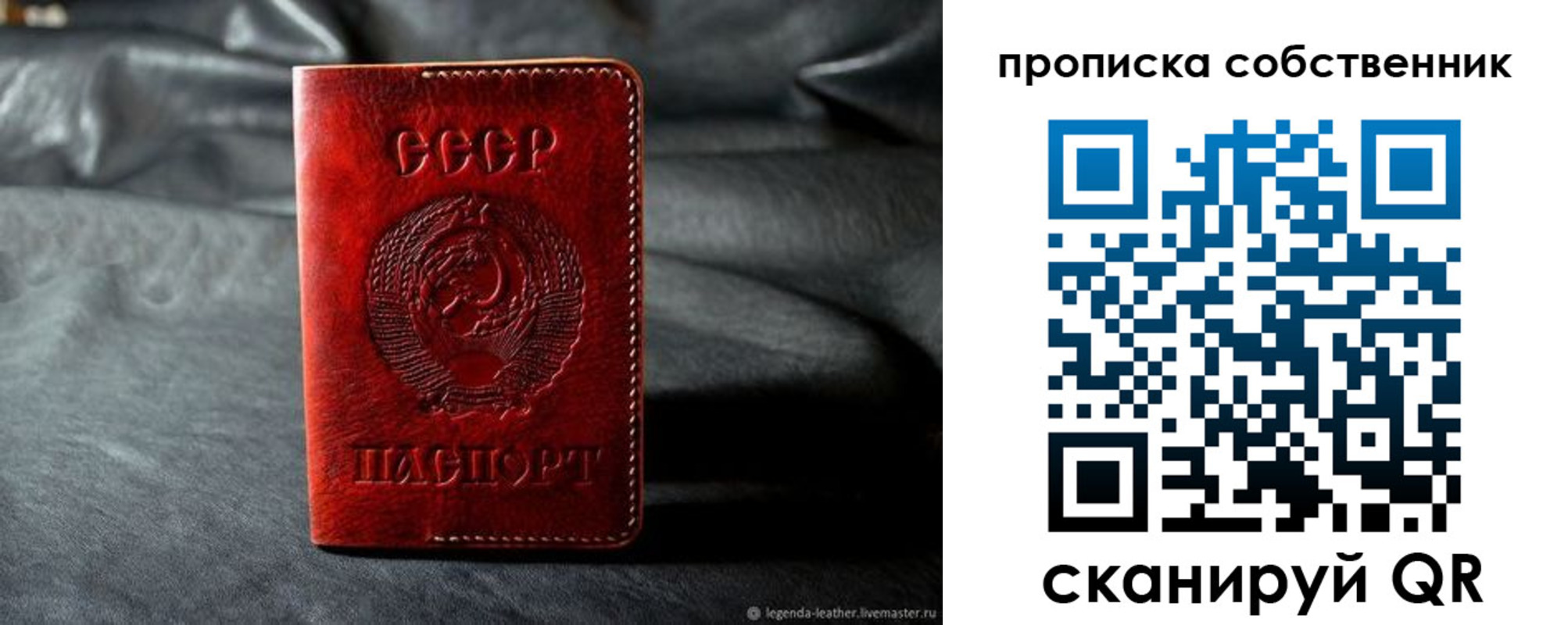 прописка поиск в Дегтярске