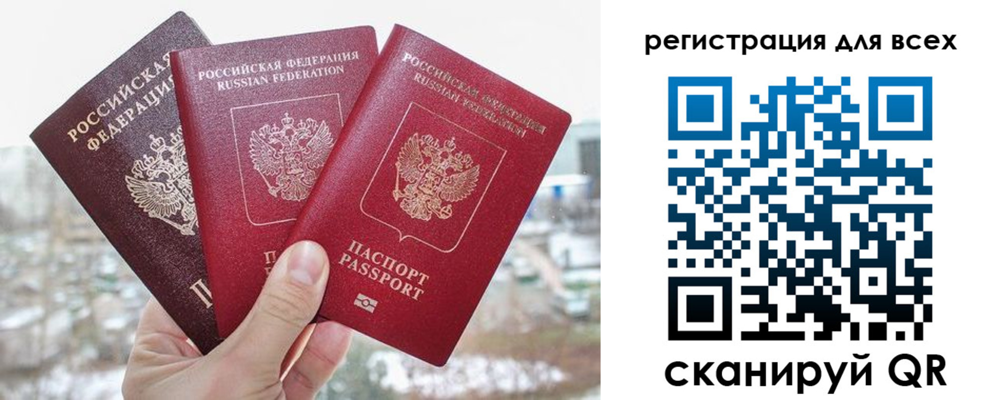 временная регистрация законно в Дегтярске