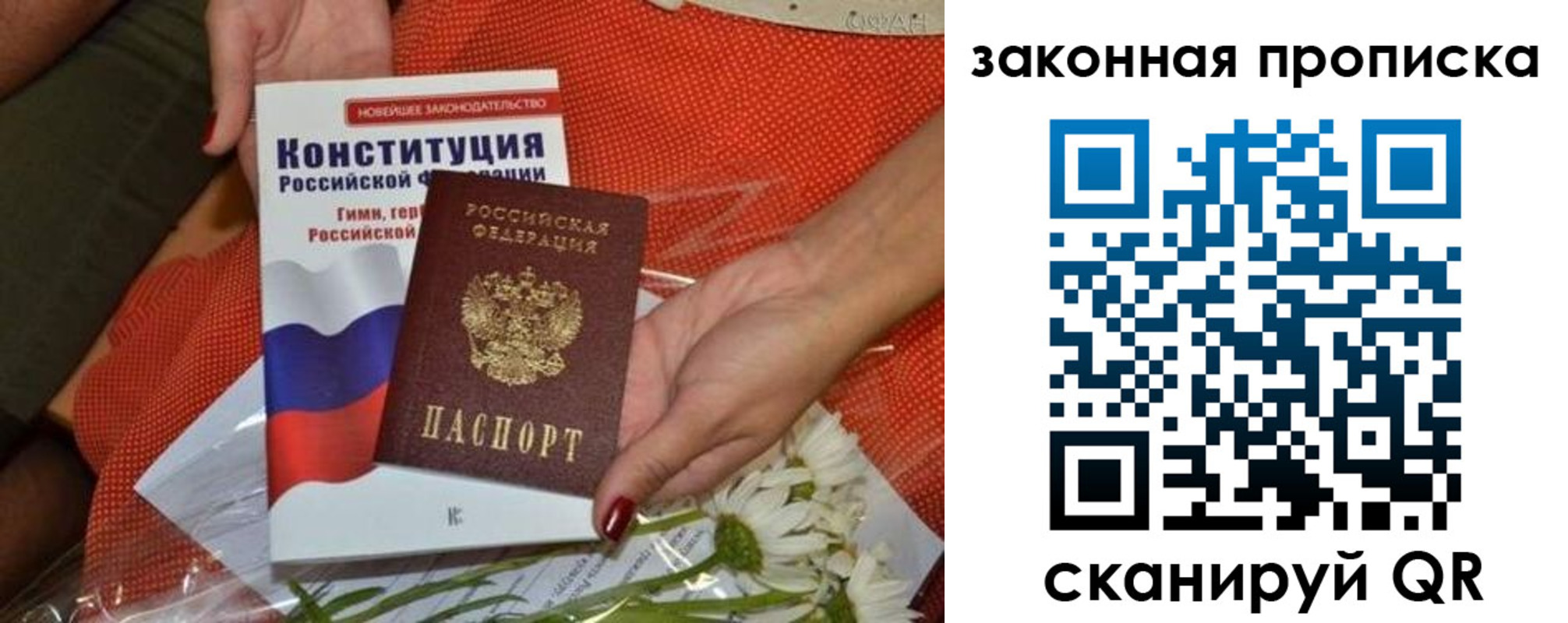 временная регистрация в квартире в Дегтярске