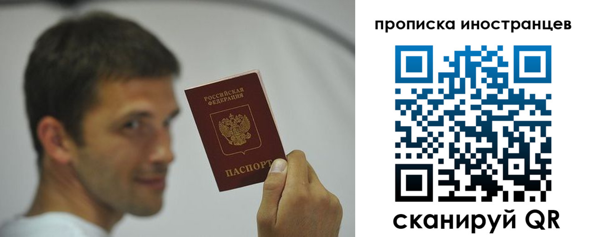 временная регистрация законно в Дегтярске