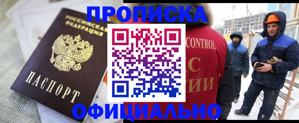 найти адрес прописки в Дегтярске