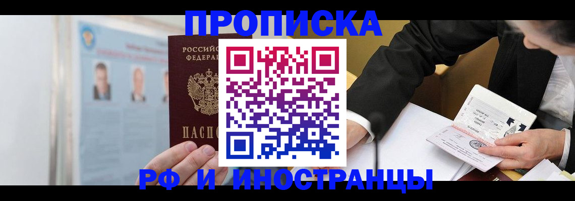 временная регистрация госуслуги в Дегтярске