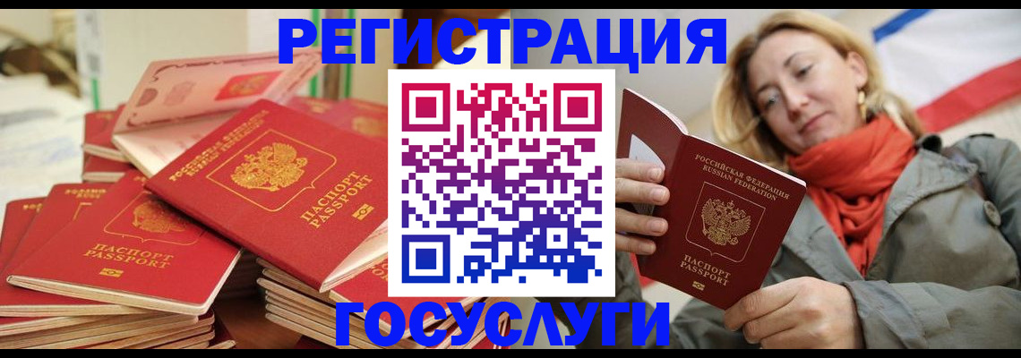 пропишу в квартире в Дегтярске